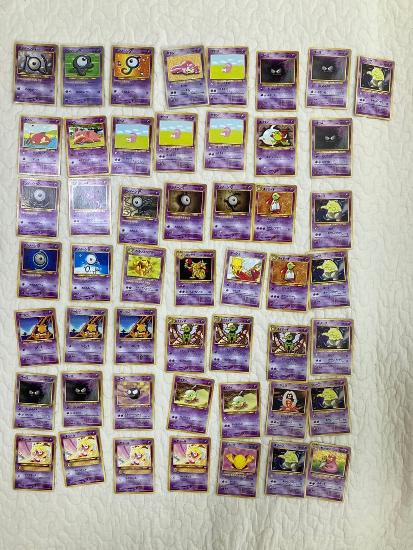 ポケモンカード 旧裏　50枚セット エスパータイプ　プロモ含む