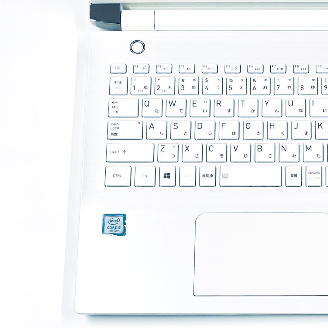 【激安！在庫処分】東芝 ノートPC｜Core i3｜SSD500GB メモリ8G