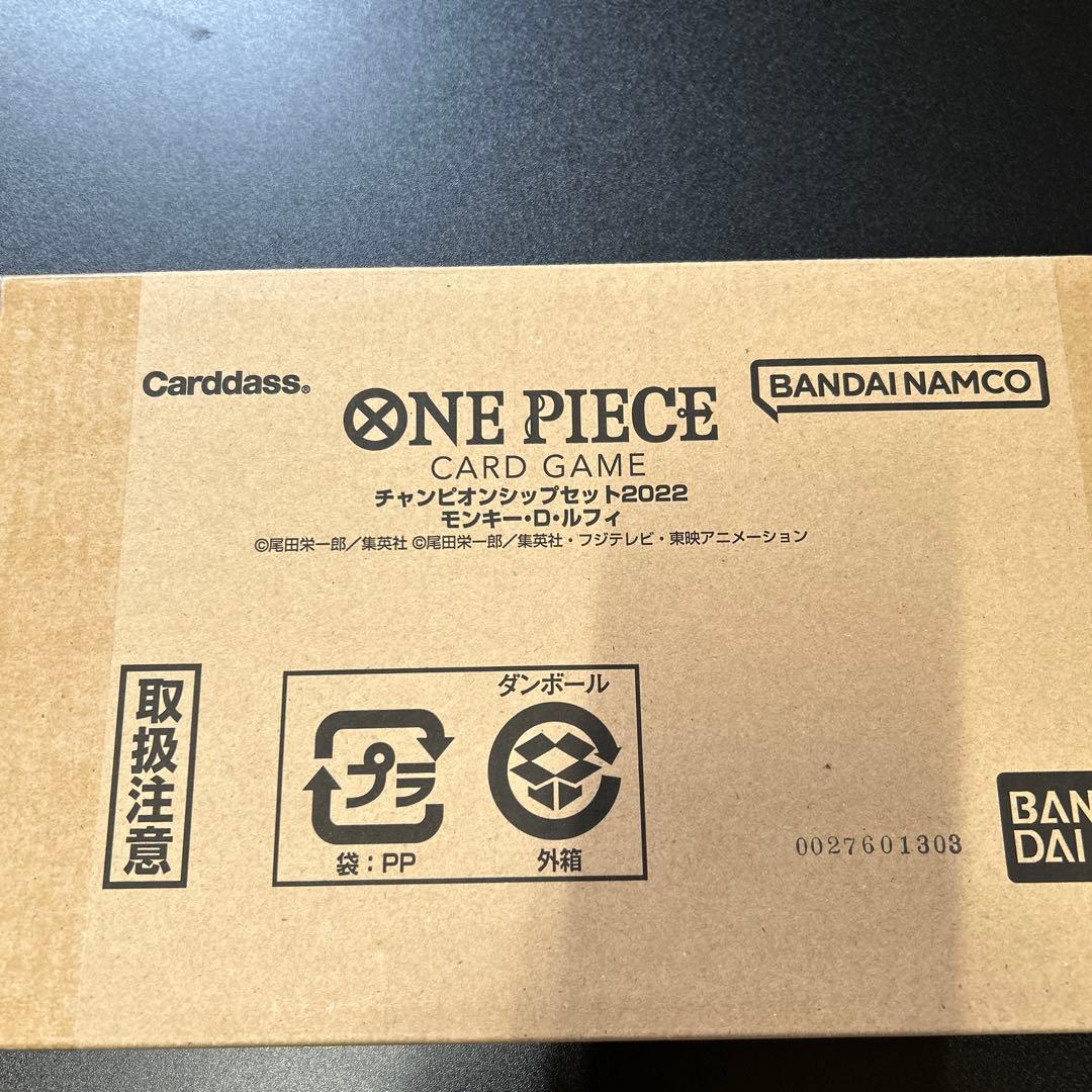 YSone piece2022 ヤマト10個ルフィ10個