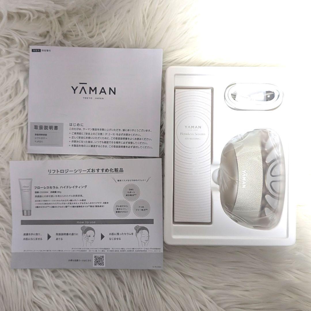 【新品】YAMAN リフトロジー YJFD1N（美容液80g付属） ヤーマン
