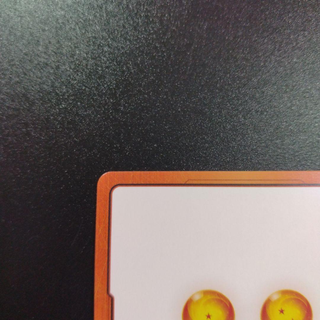 ドラゴンボール フュージョンワールド マンガブースター エナジーマーカー　金