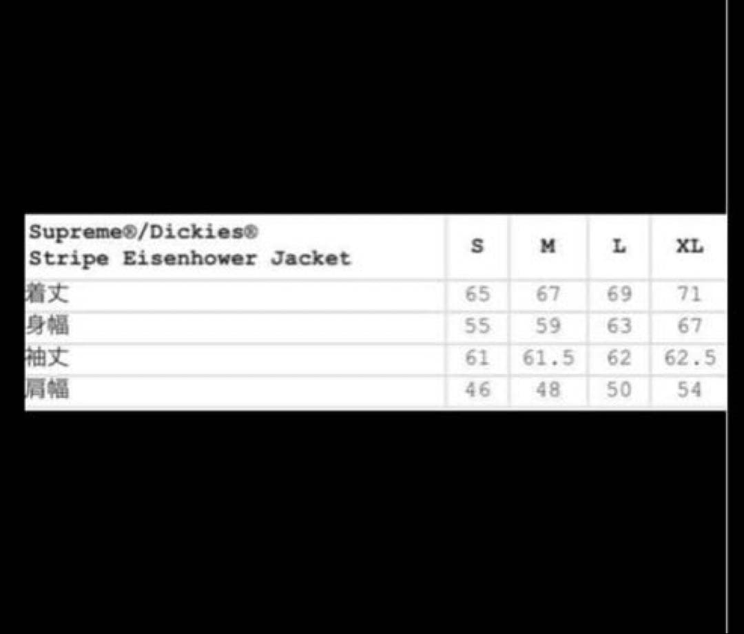 Supreme×Dickies StripeEisenhowerJacket