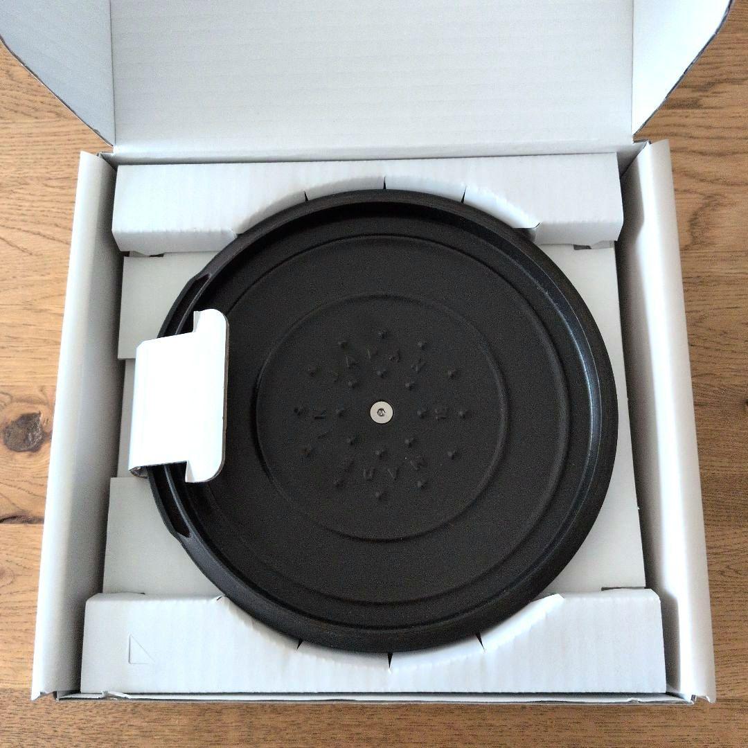 【美品】バーミキュラ オーブンポット2 オーシャンネイビー　18cm