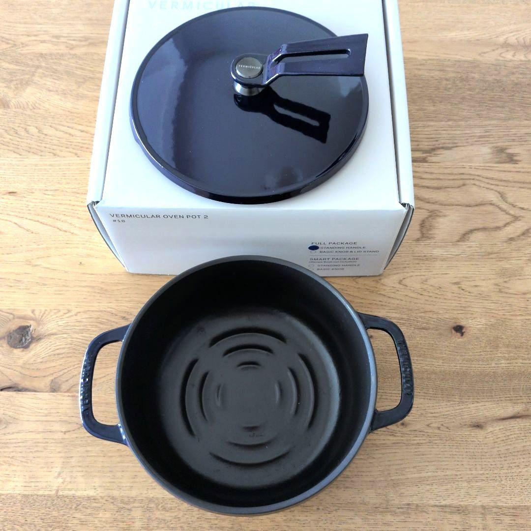 【美品】バーミキュラ オーブンポット2 オーシャンネイビー　18cm
