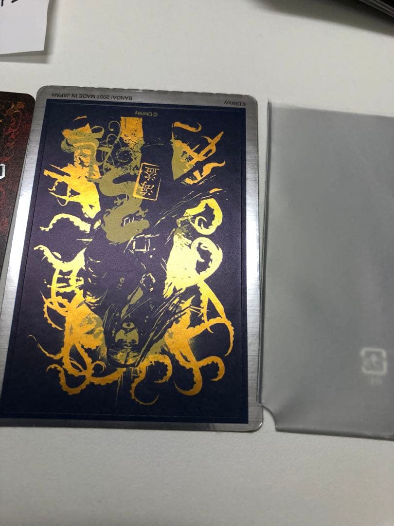 G096 パイレーツオブカリビアン 激レア カードダス 未開封含む 36セット