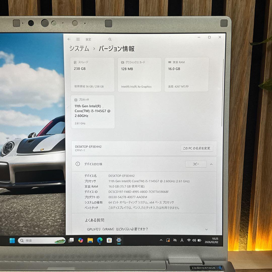 人気‼️Let's note FV1☘第11世代☘️メモリ16GB☘ノートパソコン