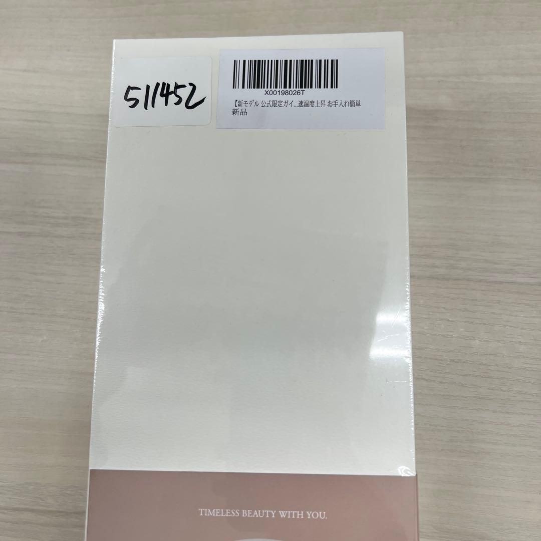 511452 新品未開封KINUJO ストレート ヘアアイロン