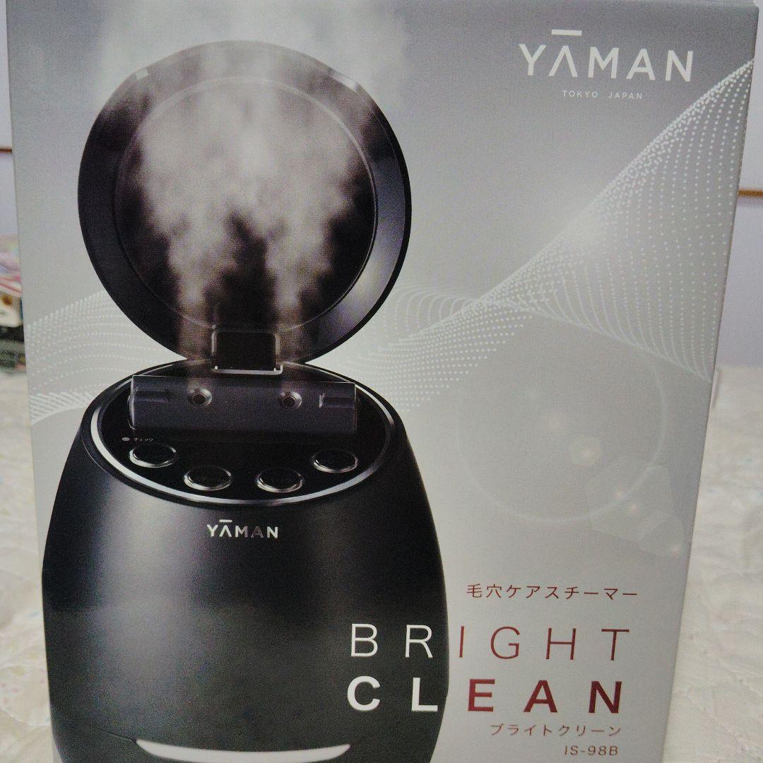 ヤーマン　美顔器　スチーマー