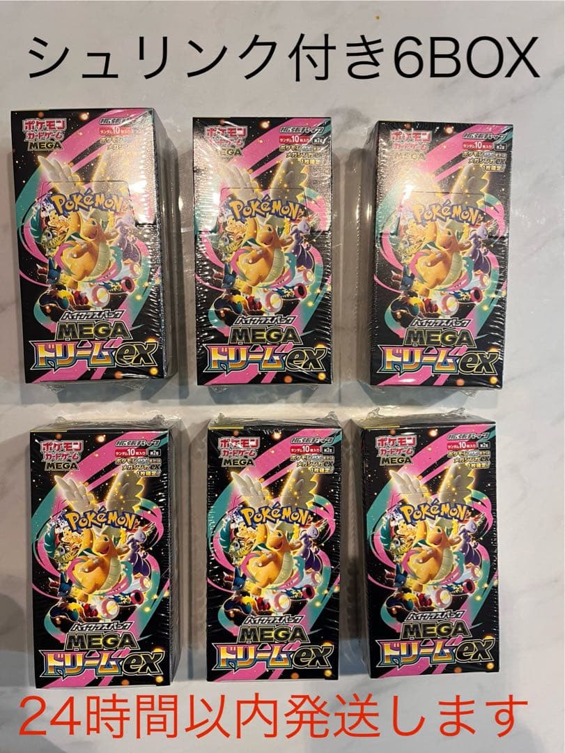 ポケモンカード メガドリームex 6BOX 新品シュリンク付き