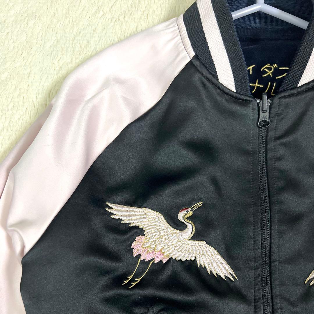 『美品』希少 adidas×Rita Ora リバーシブル スカジャン L