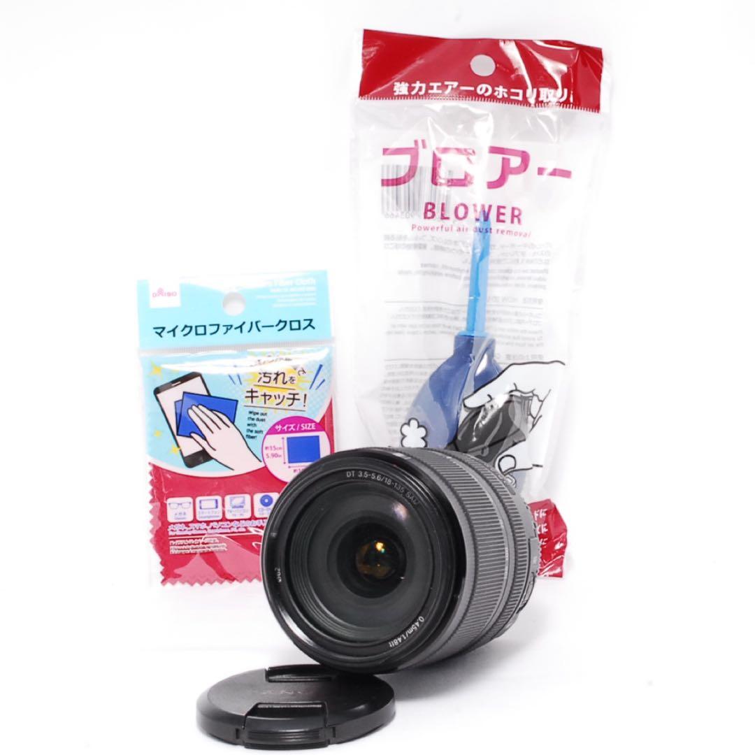 便利な1本◆SONY DT 18-135mm SAM◆高速AF◆万能ズームレンズ