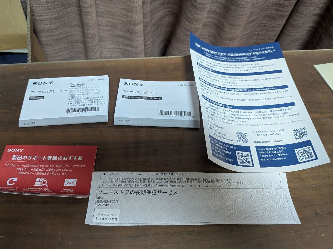 SONY SRS-XB43 ブラック 完動品