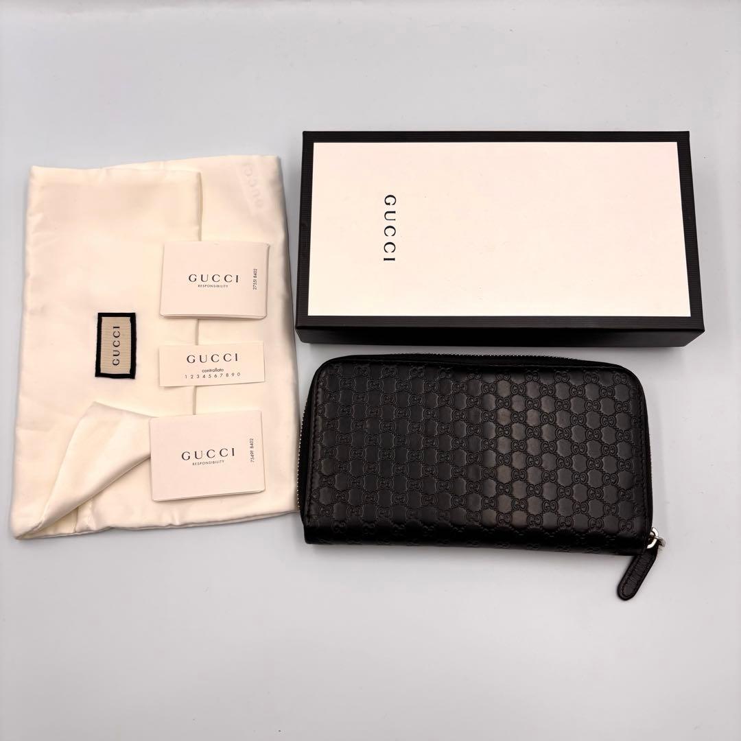 【付属品完備】GUCCI グッチ 長財布 黒 マイクロシマ ラウンドファスナー