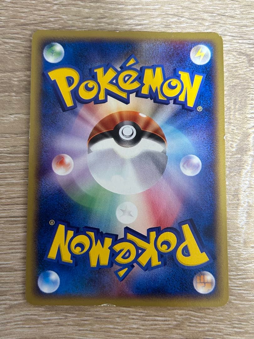 ピチュー兄弟 プロモ 028/P