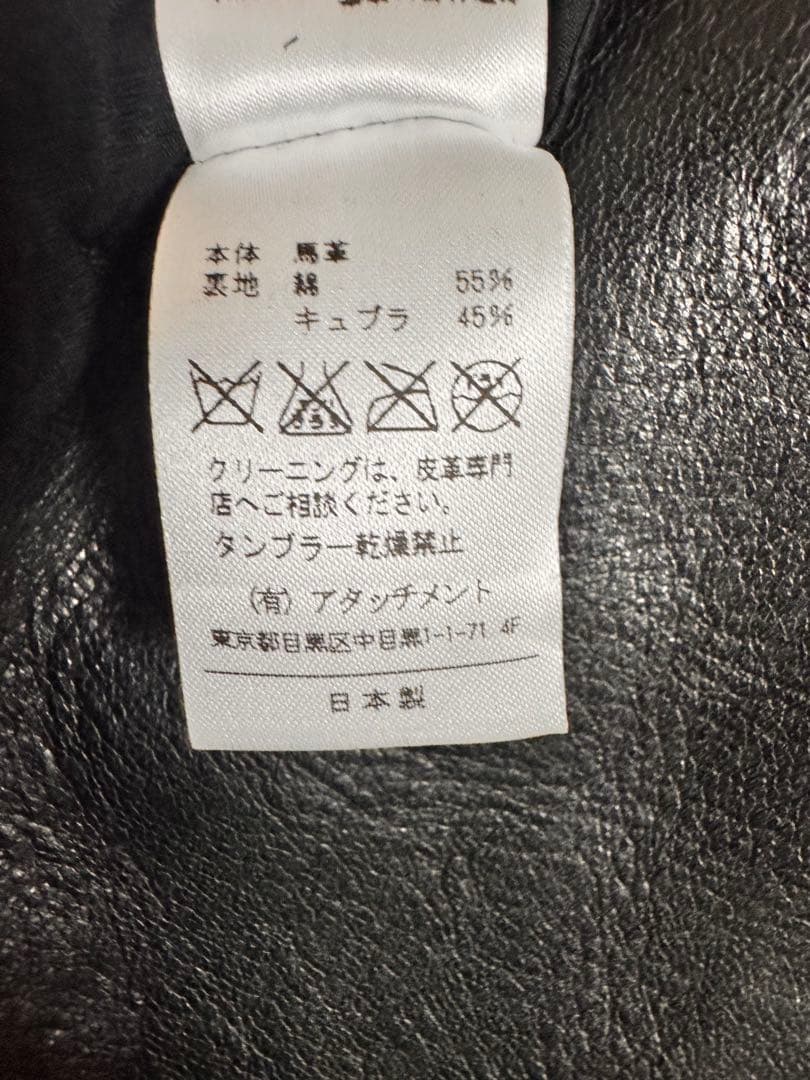 希少サイズ4 attachment レザーライダース　アタッチメント　馬革