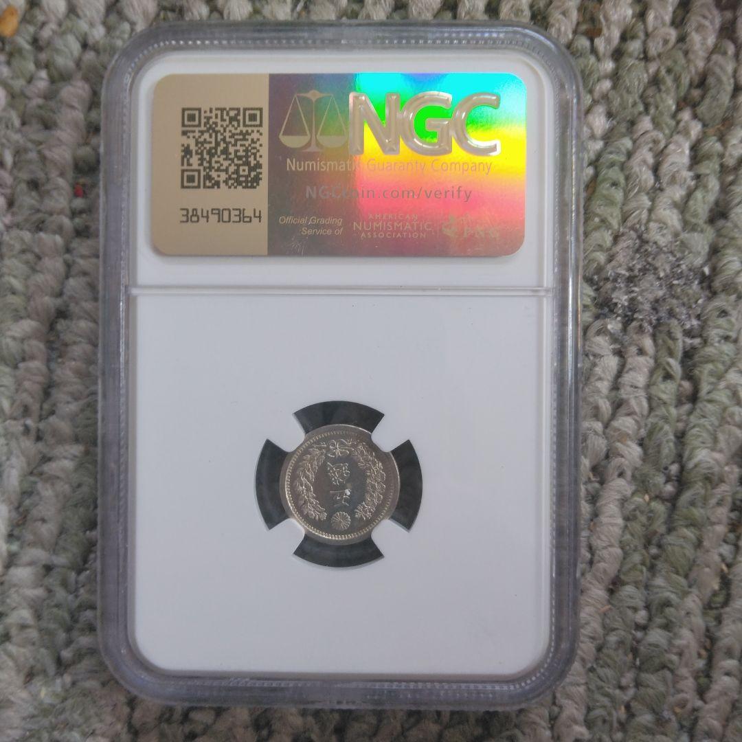 ヒ*ロ様 鑑定済、竜5銭銀貨　MS63 未使用品