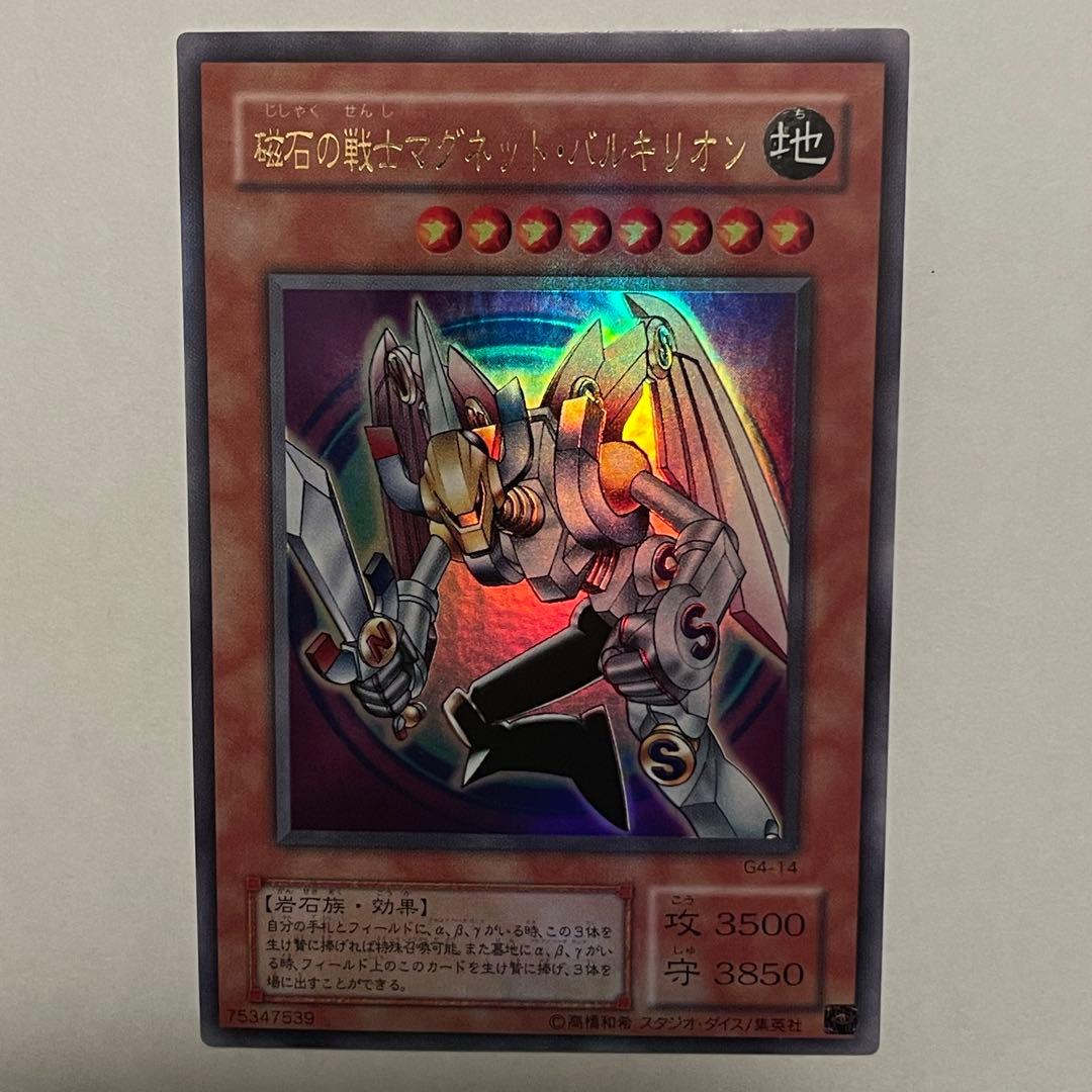 磁石の戦士　マグネットヴァルキリオン