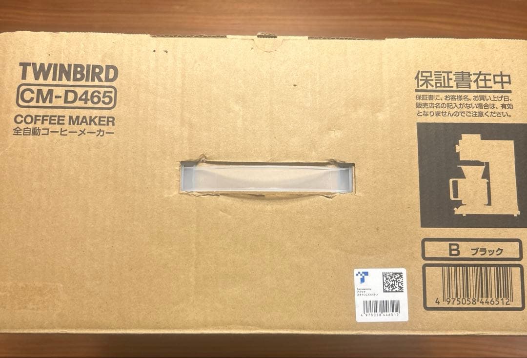 TWINBIRD COFFEE MAKER CM-D465 6杯用 B ブラック