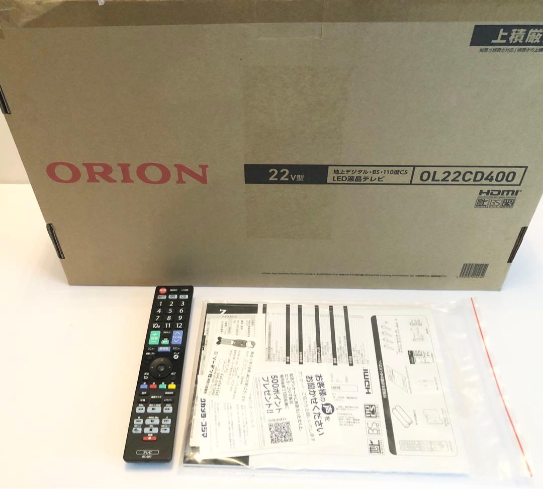 ORION オリオン OL22CD400 22型 液晶テレビ