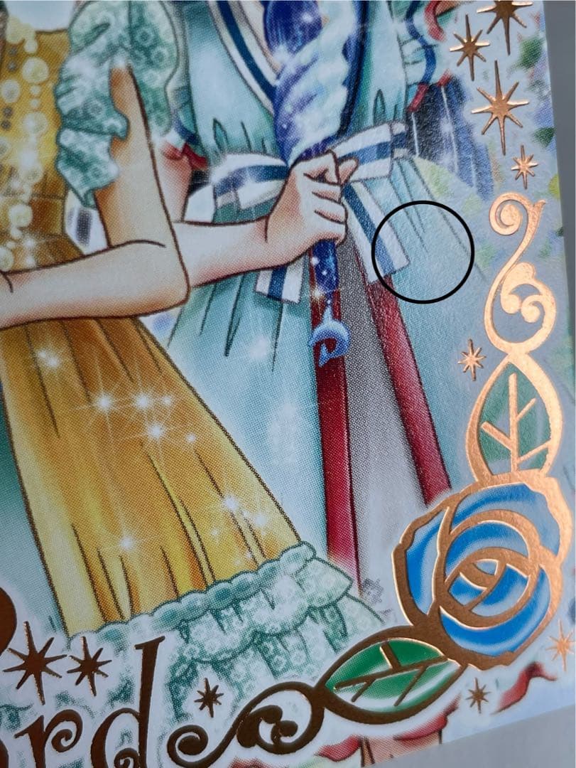 非売品 9枚セット うたって！プリキュアドリームライブ プリキュアジュエルカード