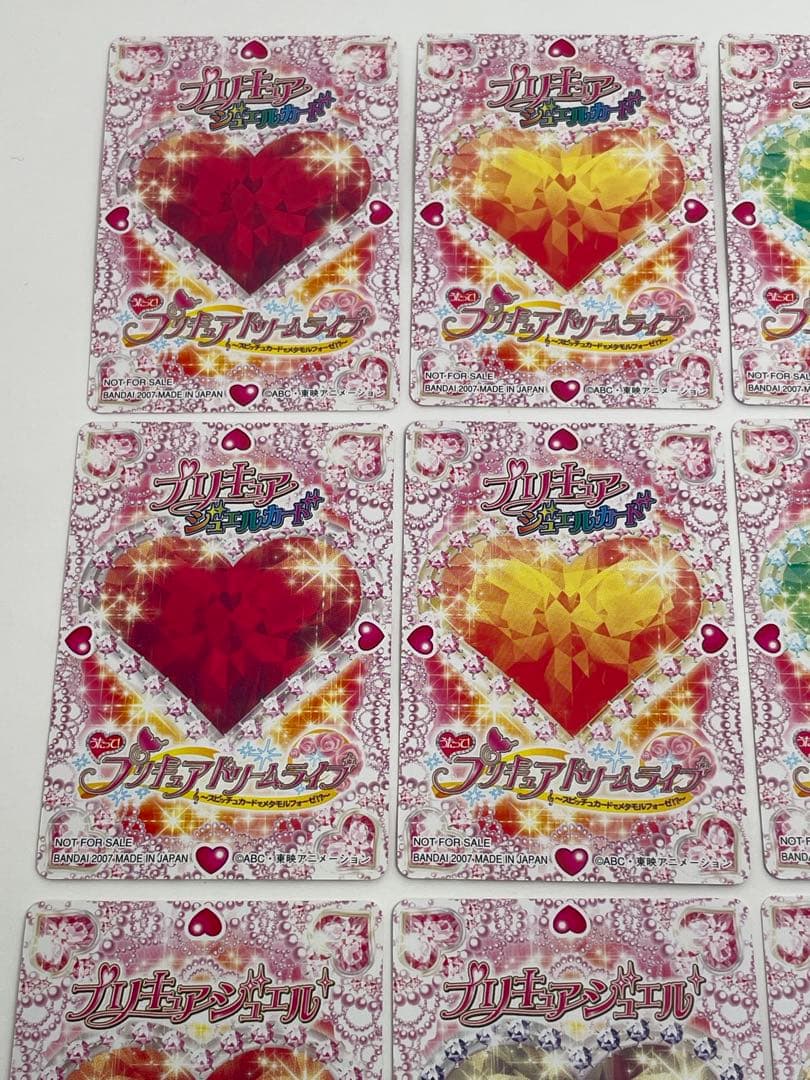 非売品 9枚セット うたって！プリキュアドリームライブ プリキュアジュエルカード