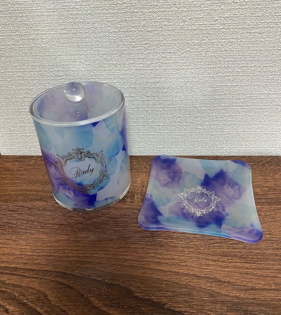 【激レア‼️】rady アイリスフラワー コットンケース マルチトレイ セット