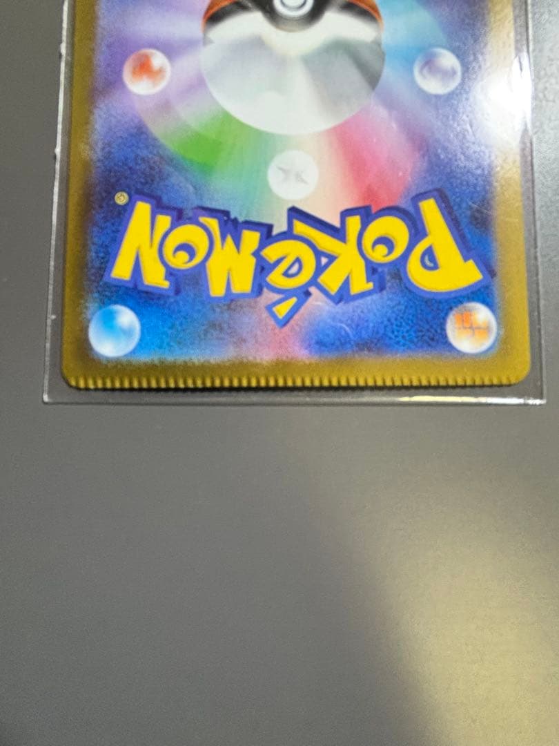 エリキテルAR 裁断エラーカード