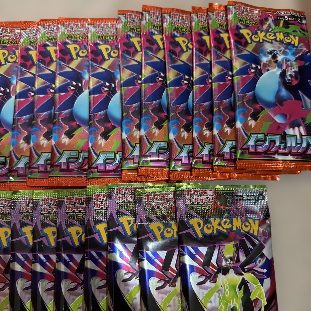 ポケモンカードゲーム　ムニキスゼロ　インフェルノX サーチ済みパック　まとめ売り