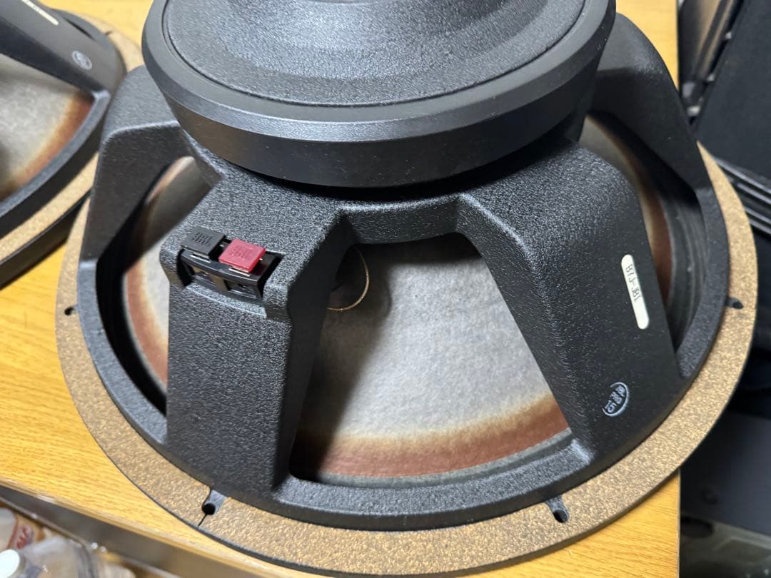 JBL 2241H 8Ω スピーカーユニットペア