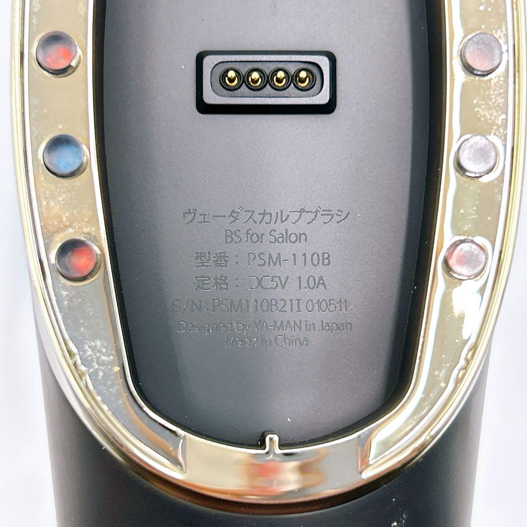 3SCM15 【動作品】YAMAN ヴェーダスカルプブラシ 現状品