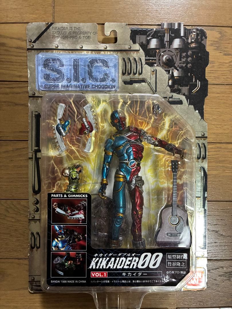 S.I.C. KIKAIDER 00 VOL.1〜5 キカイダービジンダーハカイ