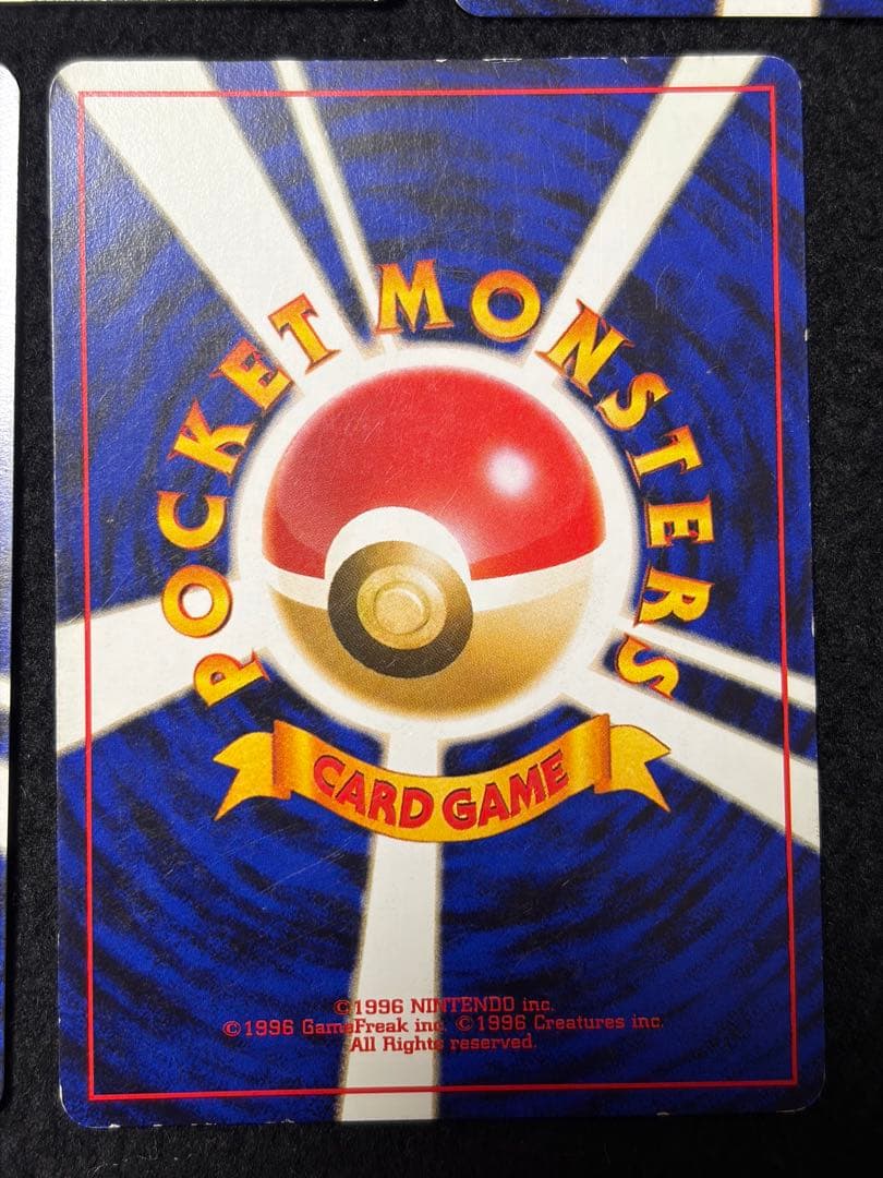 【美品】旧裏　ホロ　まとめ売り