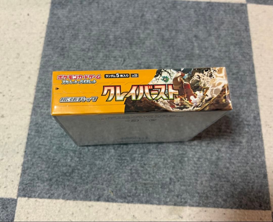ポケモンカードゲーム クレイバースト1box シュリンク付き