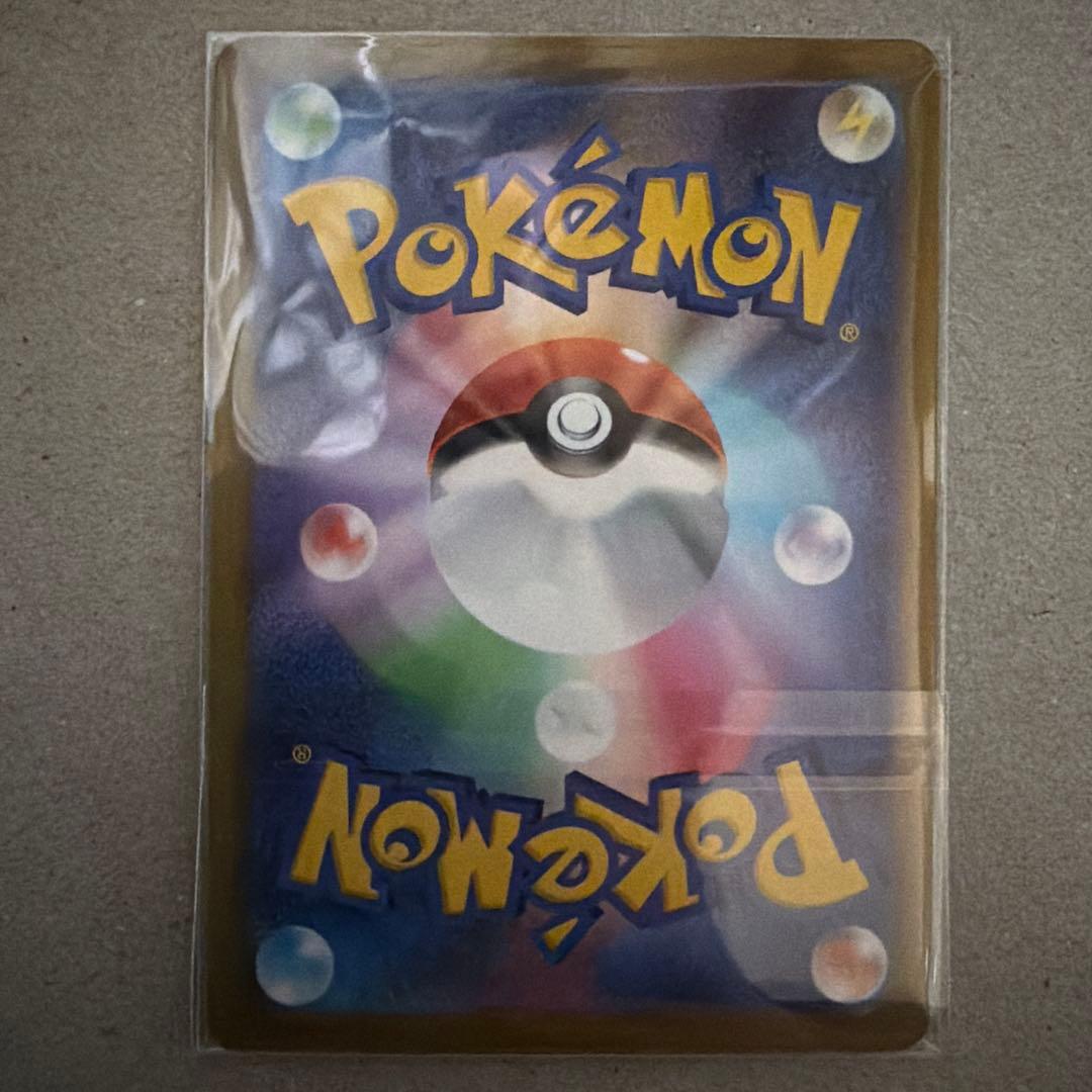 ハイクラスパックMEGAドリームexピカチュウ ex