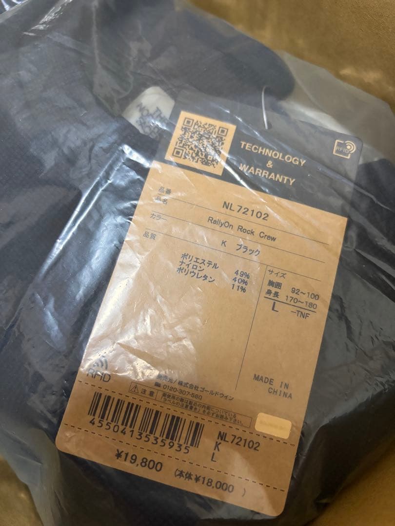 トップス THE NORTH FACE NL72102 RallyOn Rock Crew