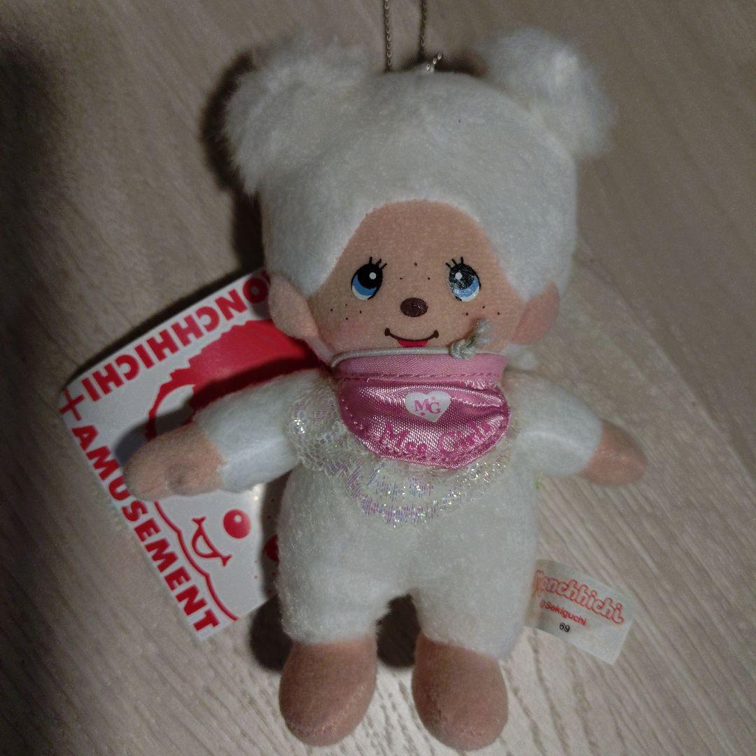 モンチッチセット(モンチッチ 渋谷限定 マスコット・白いマスコット)