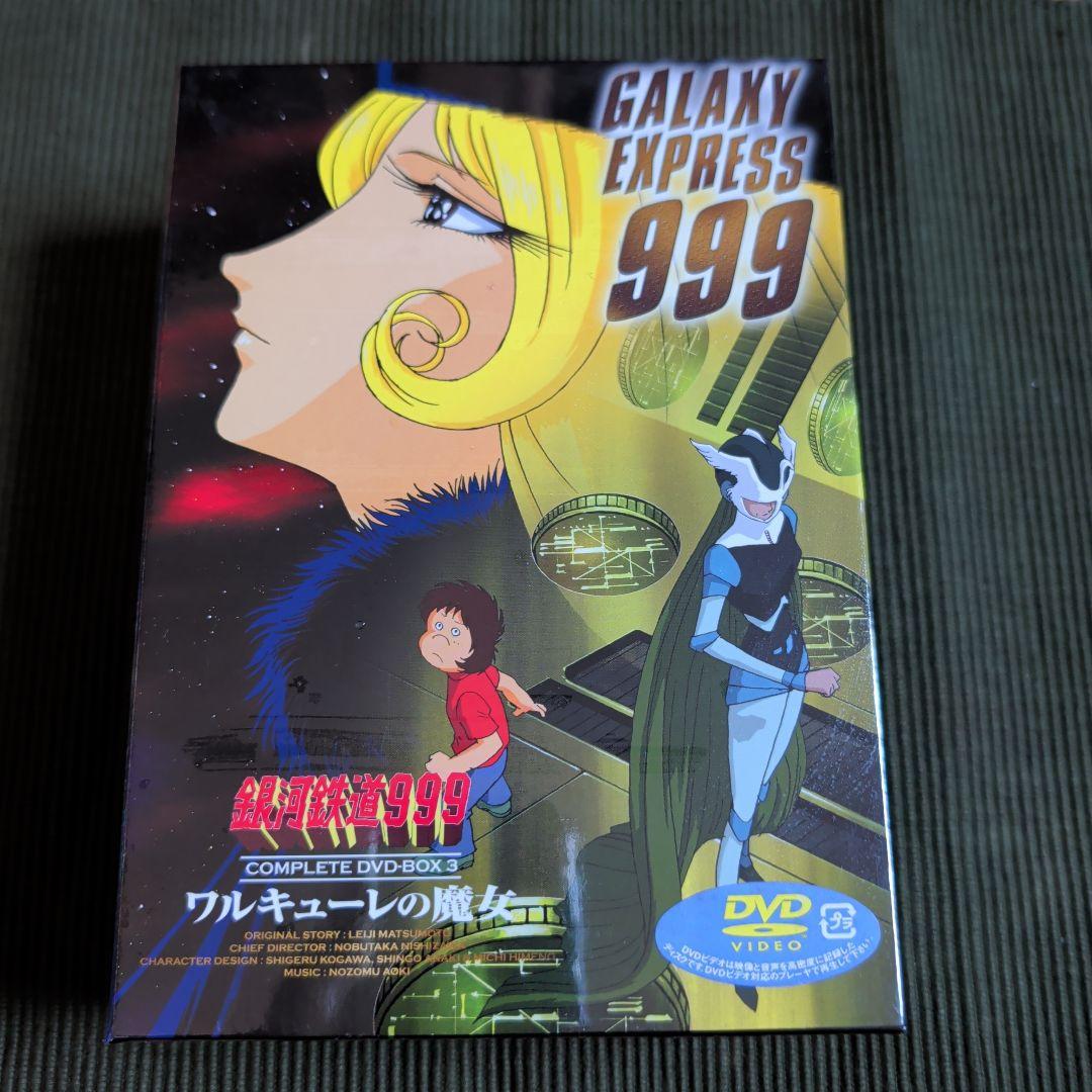 の*ぶ様 銀河鉄道999 COMPLETE DVD-BOX 2〜6セット