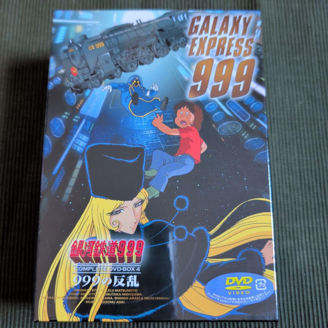 の*ぶ様 銀河鉄道999 COMPLETE DVD-BOX 2〜6セット