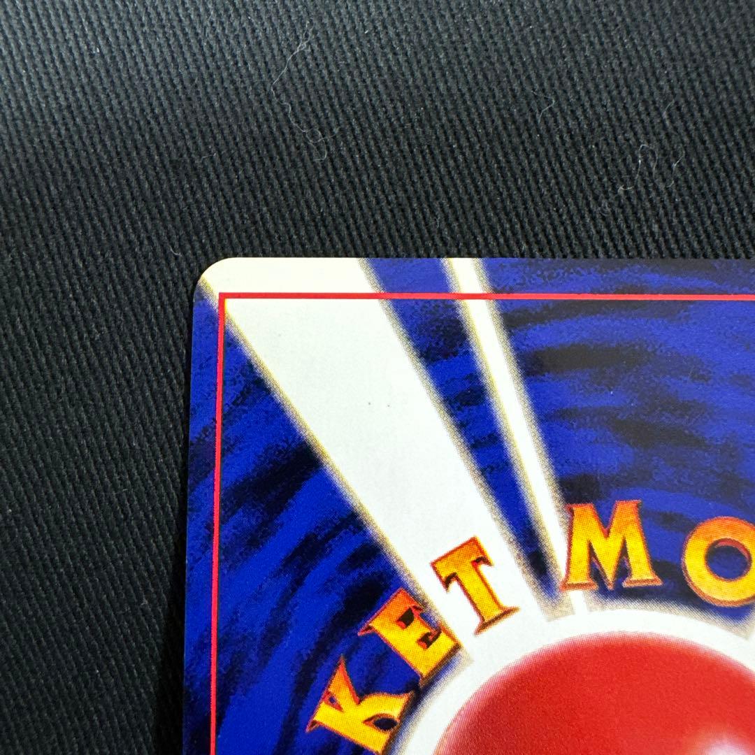 【美品】ポケモンカード　わるいギャラドス　旧裏　十字ホロ