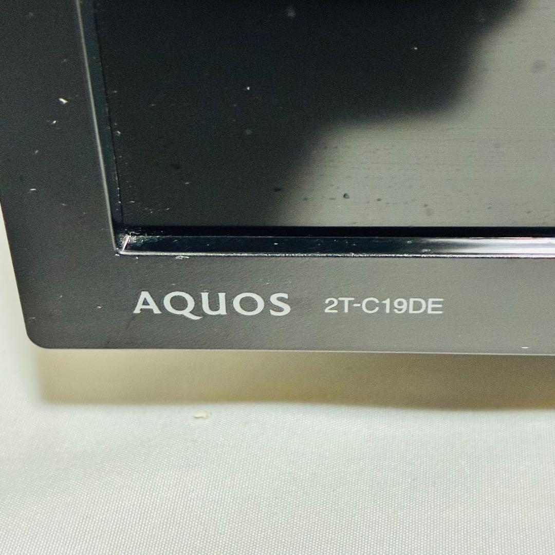 SHARP AQUOS 19型 液晶テレビ 2T-C19DE 22年製