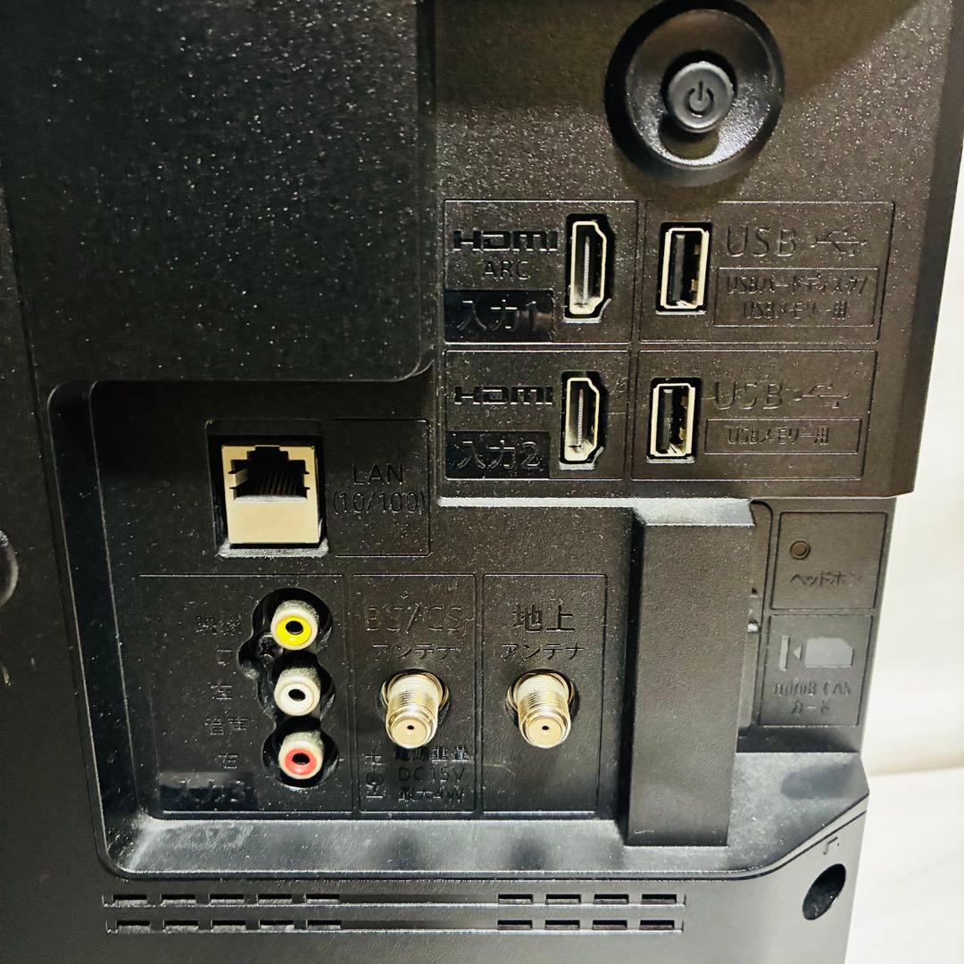 SHARP AQUOS 19型 液晶テレビ 2T-C19DE 22年製