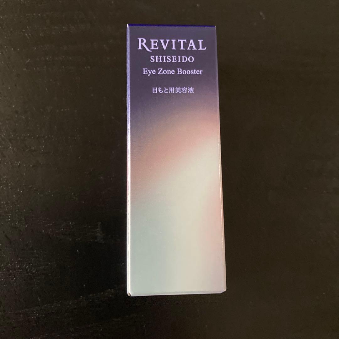 ガォ様　　リバイタル　アイゾーンブースター　新品　SHISEIDO