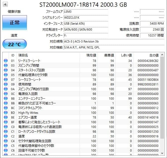 ✨4個セット✨HDD 2000GB✨大容量2TB✨2.5インチ✨11-02