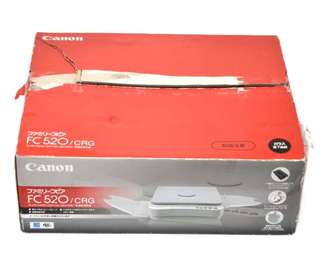 【未使用保管品】Canon キャノン FC520 グレー ファミリーコピア
