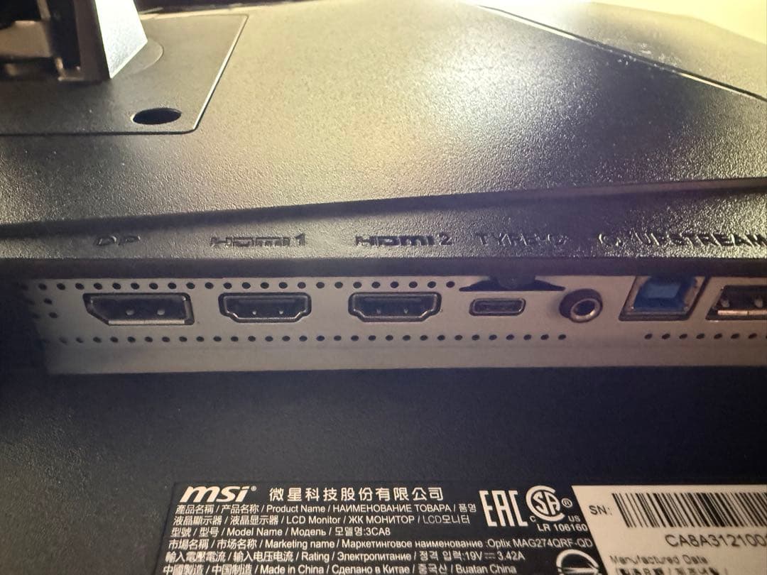 MSI ディスプレイ