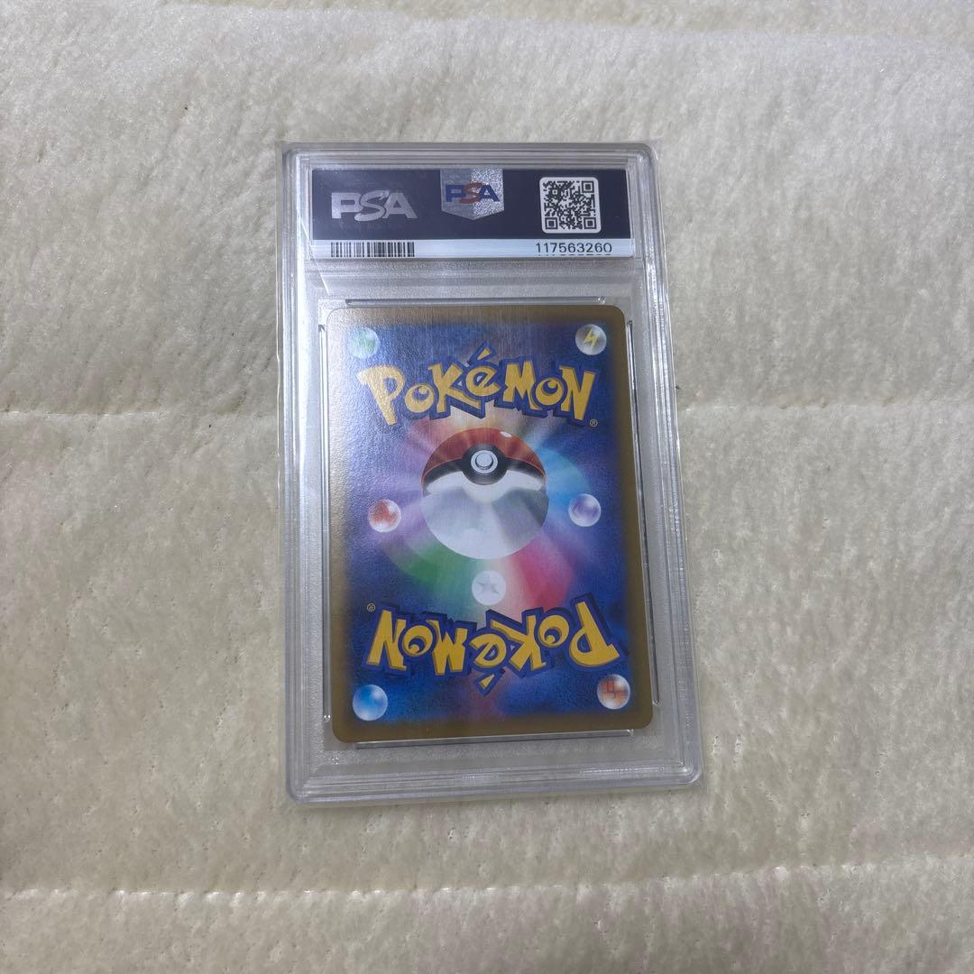 6*6様 〔PSA10鑑定済〕ゼクロム【CHR】{195/184} [その他]