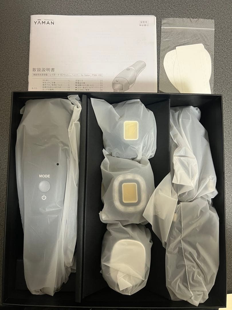 YA-MAN レイボーテRフラッシュハイパーfor Salon 脱毛器