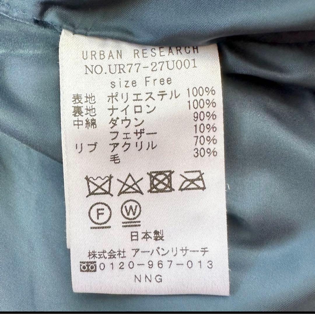 アーバンリサーチ ナンガ ダウンジャケット レディース ベージュ系 nanga