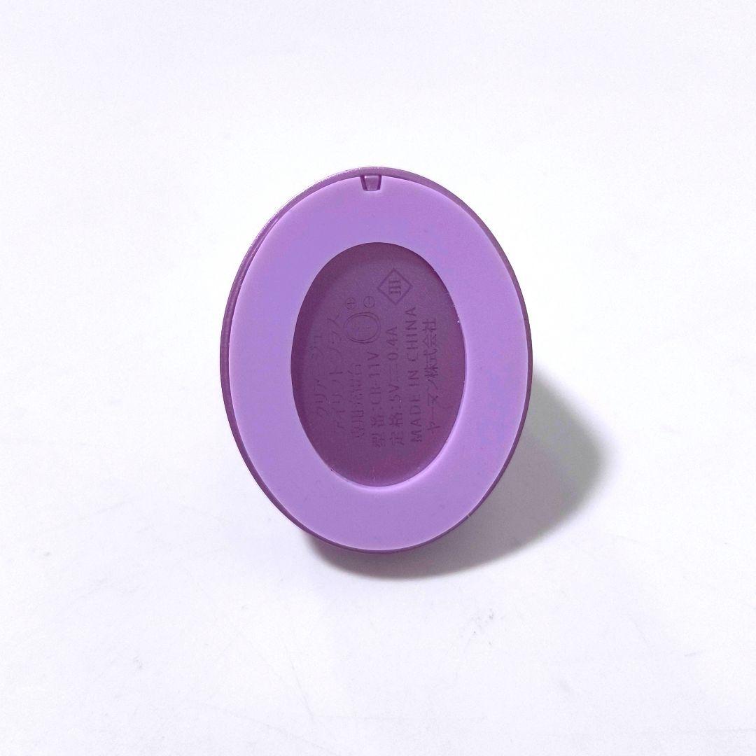 【送料無料】ヤーマン YA-MAN クリアージュ アイリフトプラス CR-11V