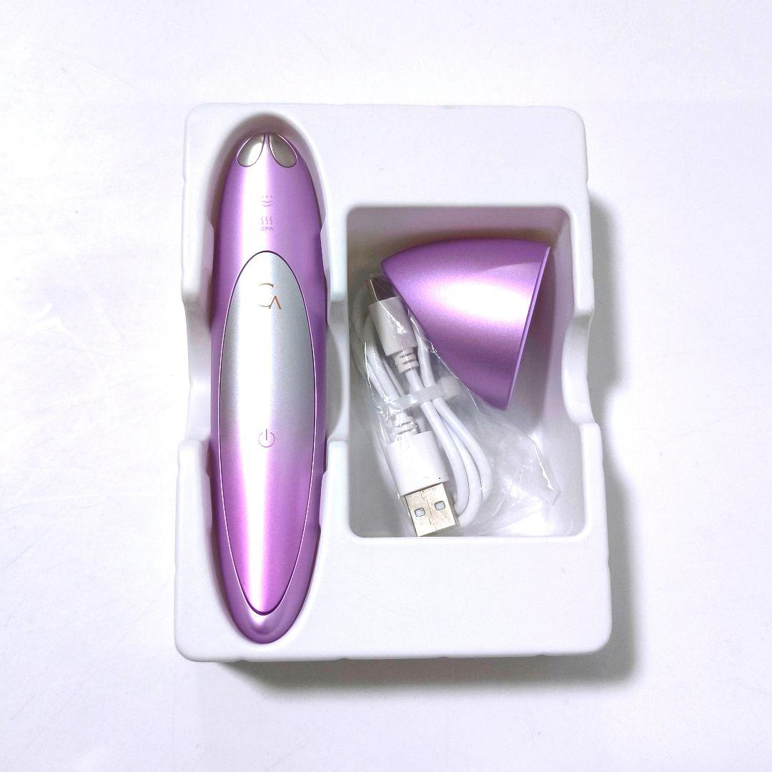 【送料無料】ヤーマン YA-MAN クリアージュ アイリフトプラス CR-11V